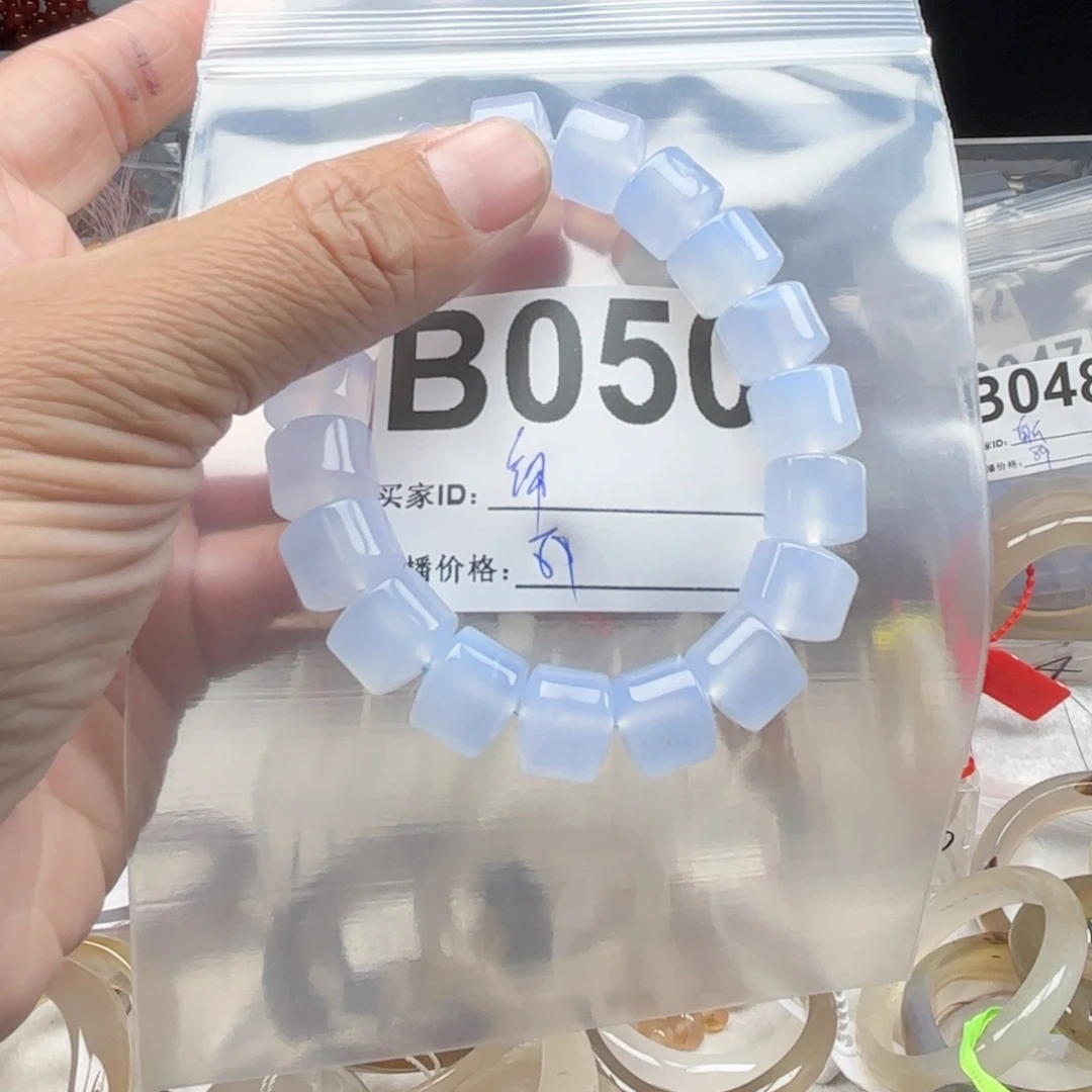 绵****玛瑙/玉髓未镶嵌手镯