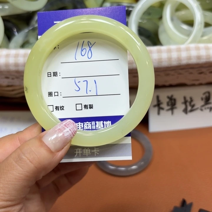 未镶嵌岫玉手镯天然