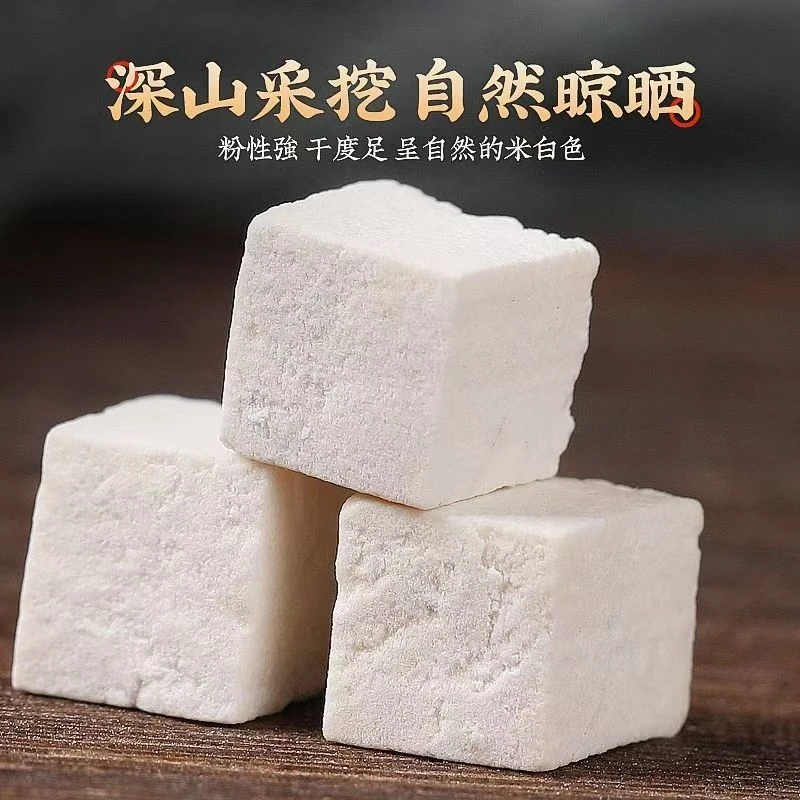 正宗茯苓新货自然晾晒泡茶水煲汤滋补品