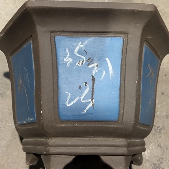 紫砂工艺厂……紫砂工艺厂……