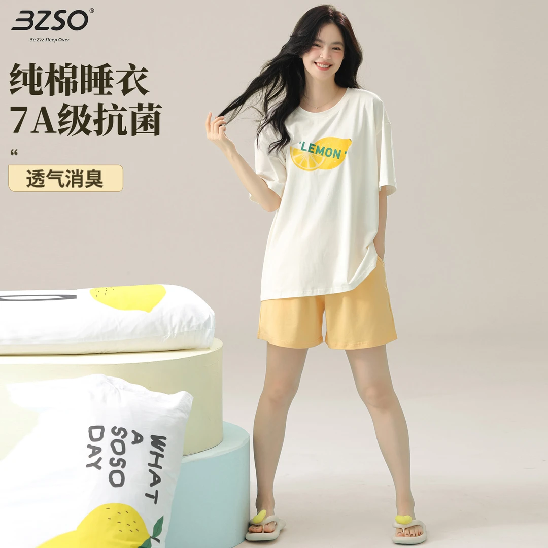 【粉妆黑砌】新疆棉丨170克/短袖短裤套头大码宽松夏季装纯棉