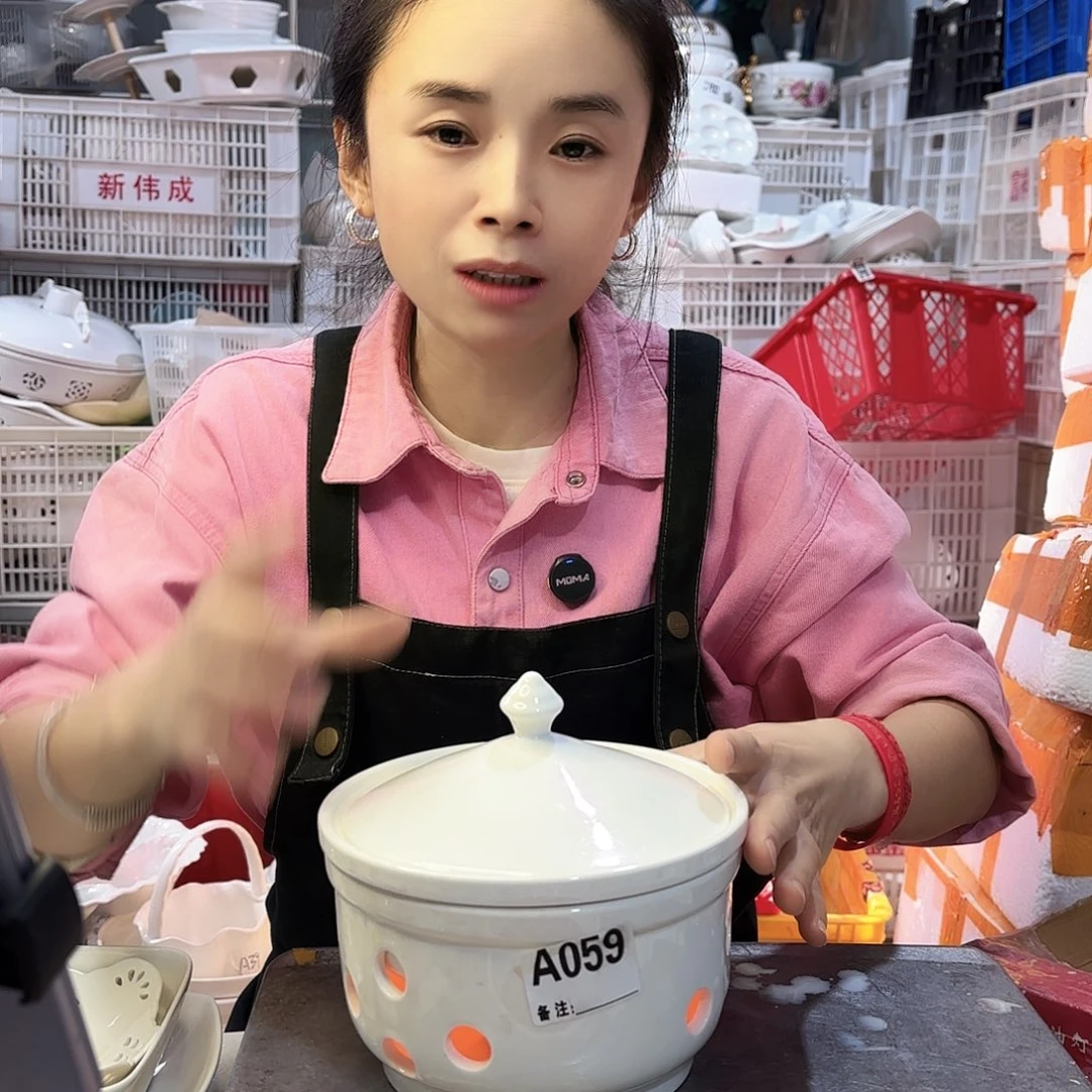 盘微瑕产品………A059一套