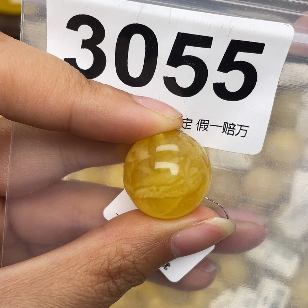 蜜蜡未镶嵌珠宝奇石19划痕