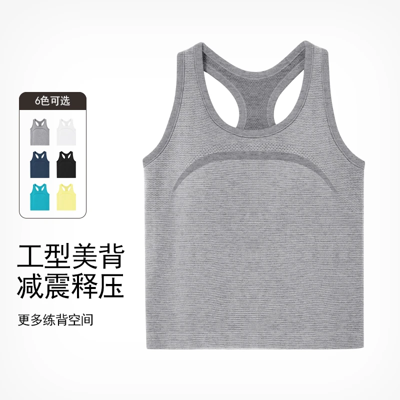 一体式透气运动健身带胸垫工字美背瑜伽背心普拉提运动健身衣172