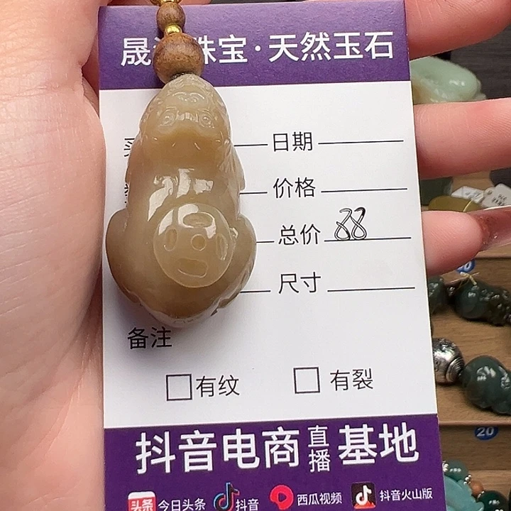 晨***晨和田玉未镶嵌包链