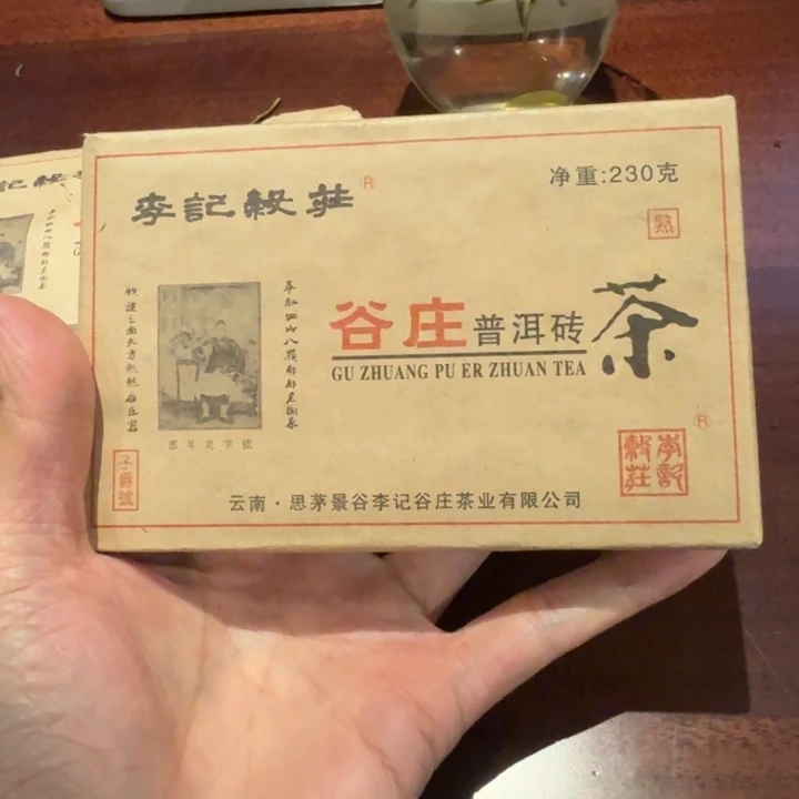 紫砂茶案紫砂花茶茶饮系列是我国最早研制和