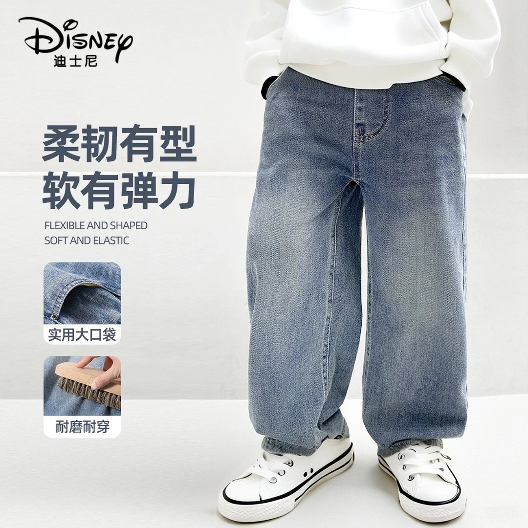 迪士尼男童牛仔裤儿童直筒裤2025春季新款大童休闲长裤儿童裤子潮