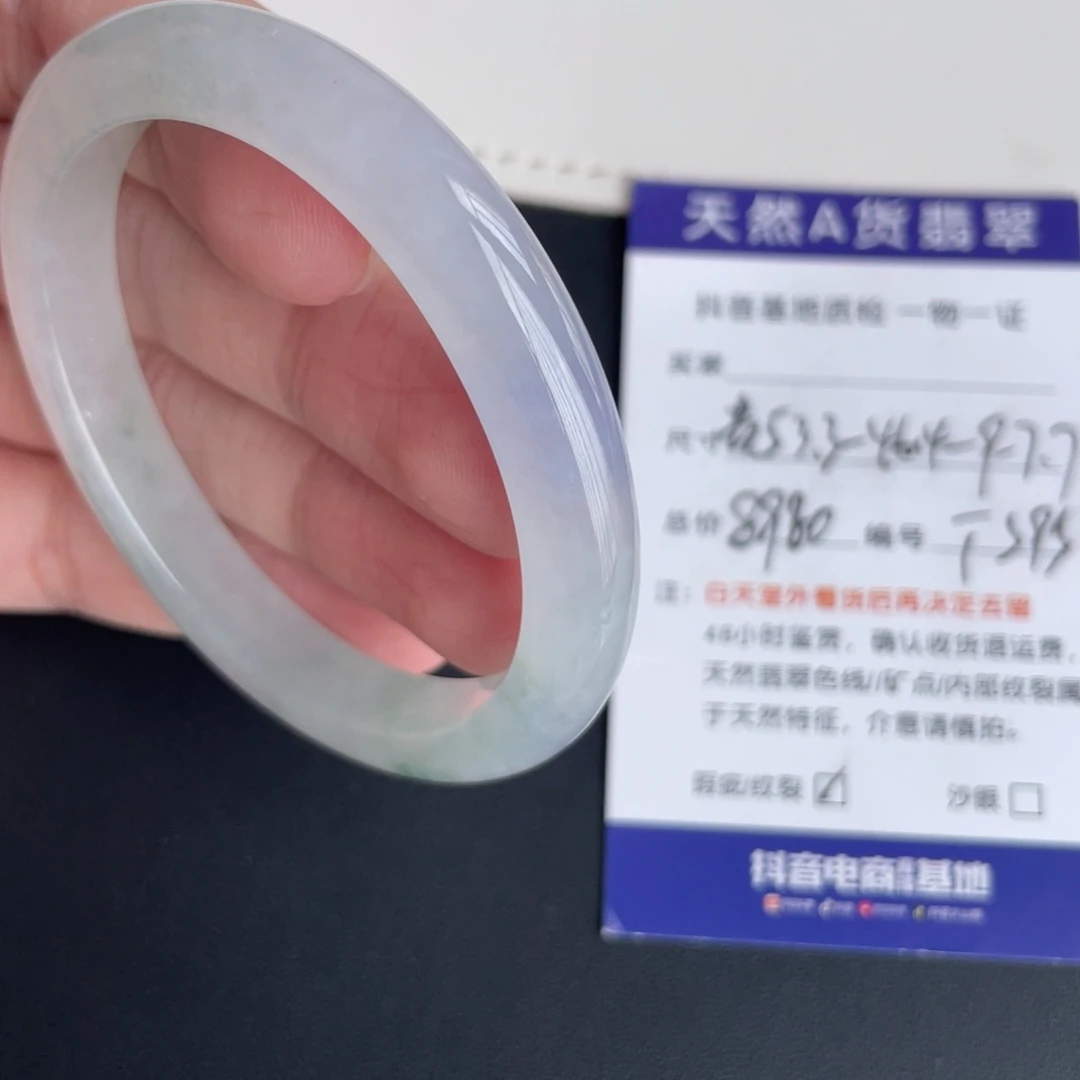 翡翠未镶嵌手镯翡翠