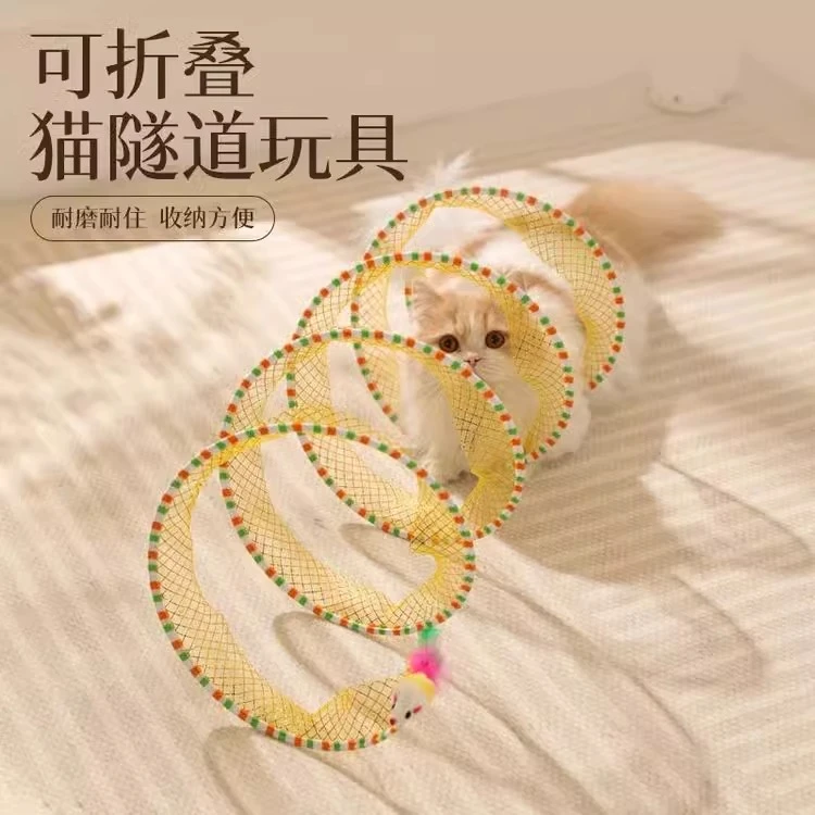 猫咪玩具猫隧道可折叠解闷逗猫羽毛小老鼠自嗨通道耐抓加神器耐磨