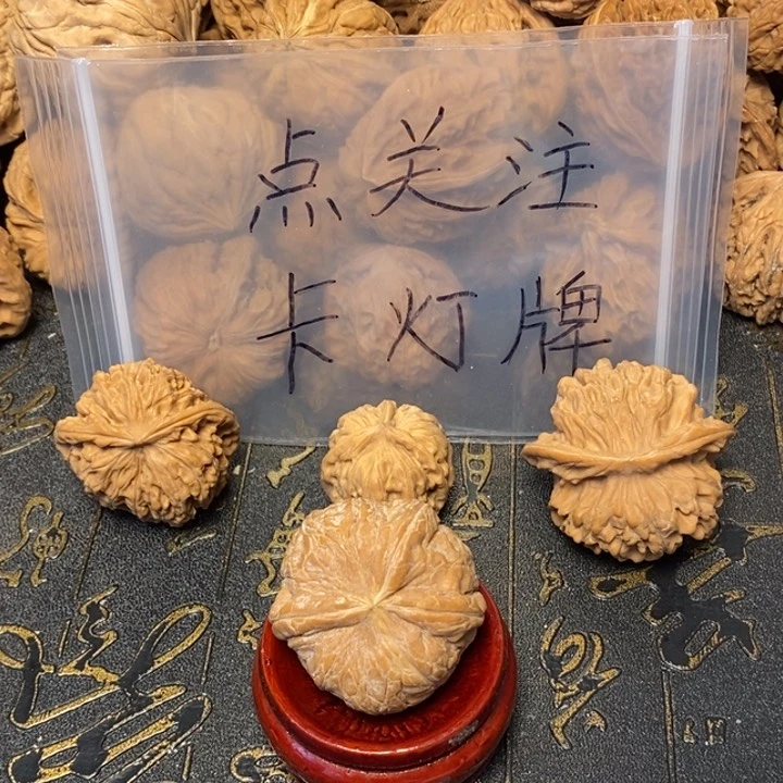o***哥文玩核桃吊坠文玩核桃异形单只