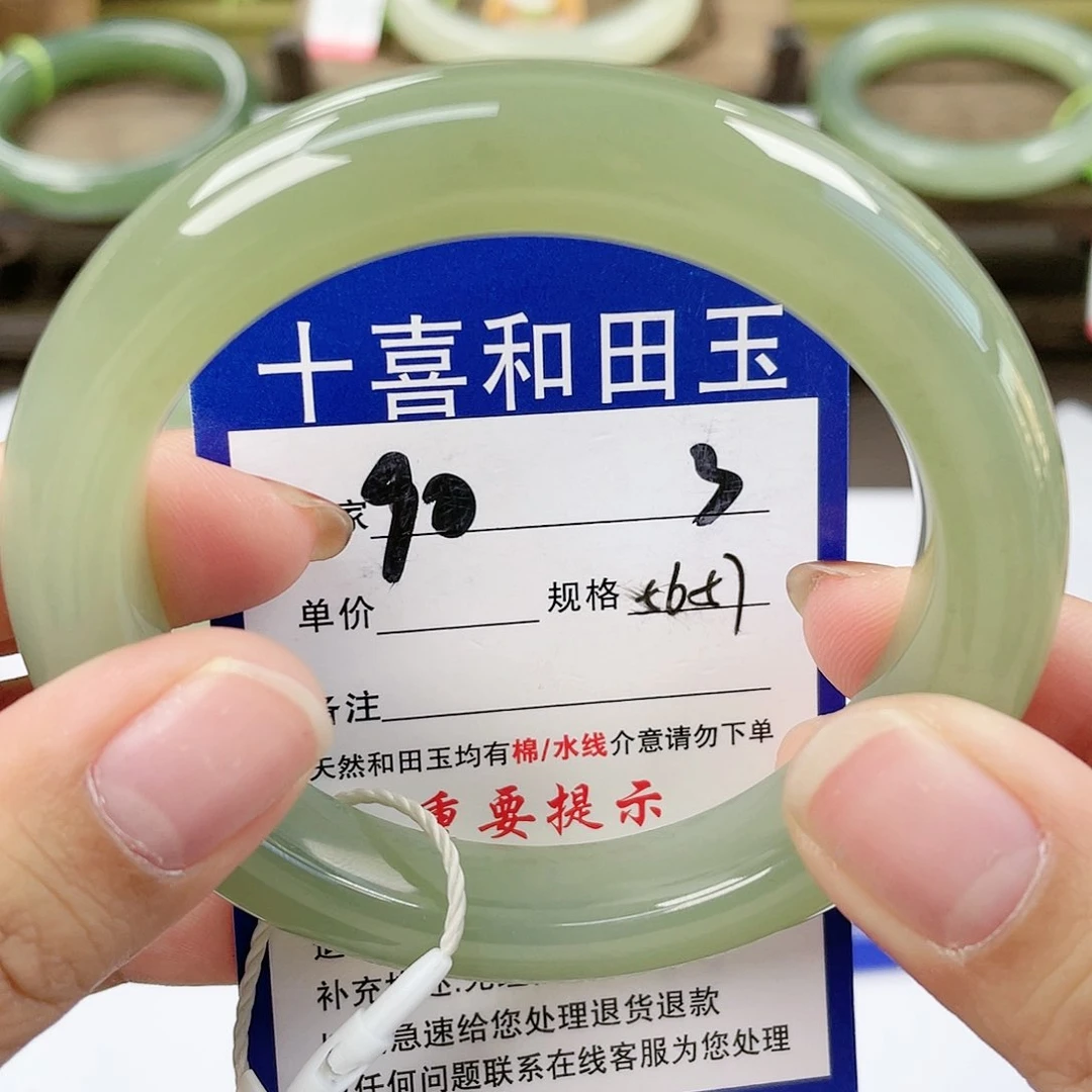 【闪购商品】未镶嵌手镯和田玉