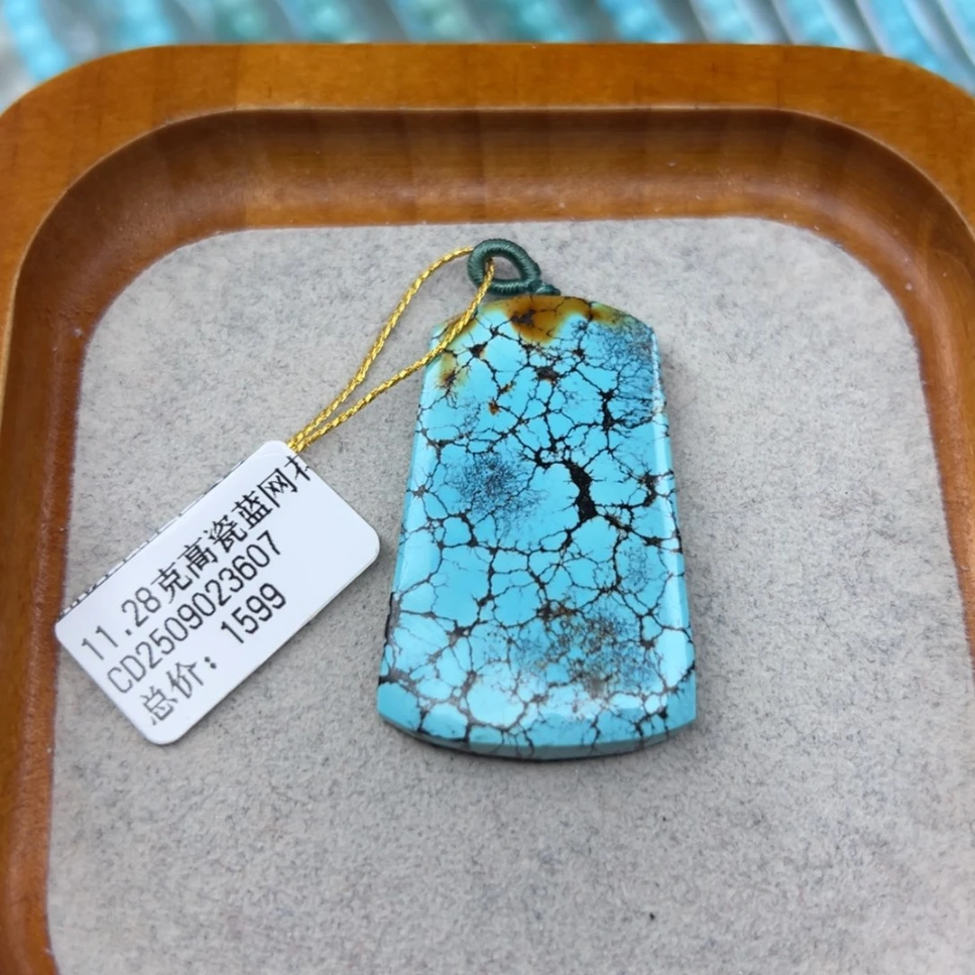 绿松石未镶嵌珠宝半成品