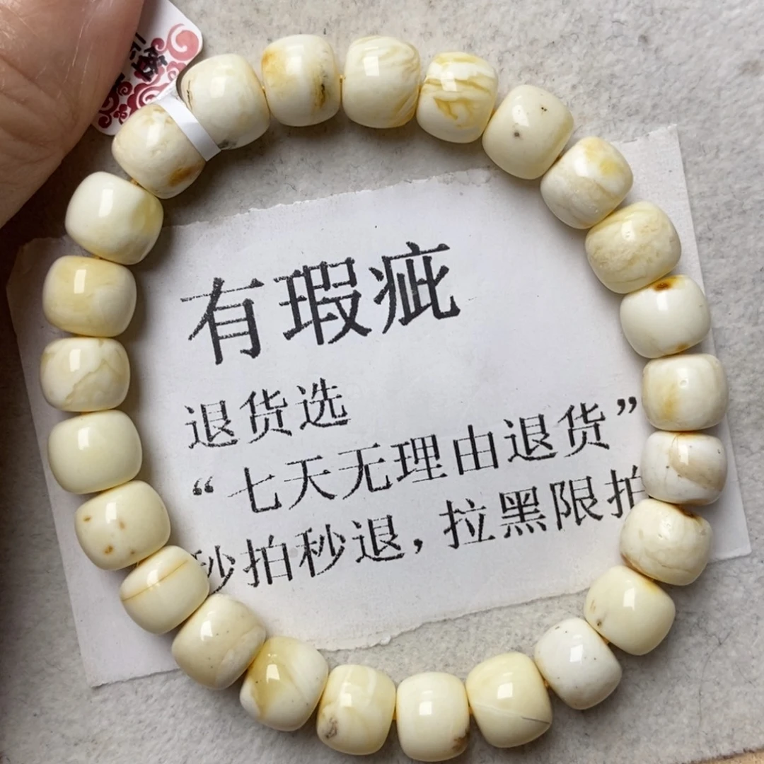 琥珀未镶嵌珠宝奇石218