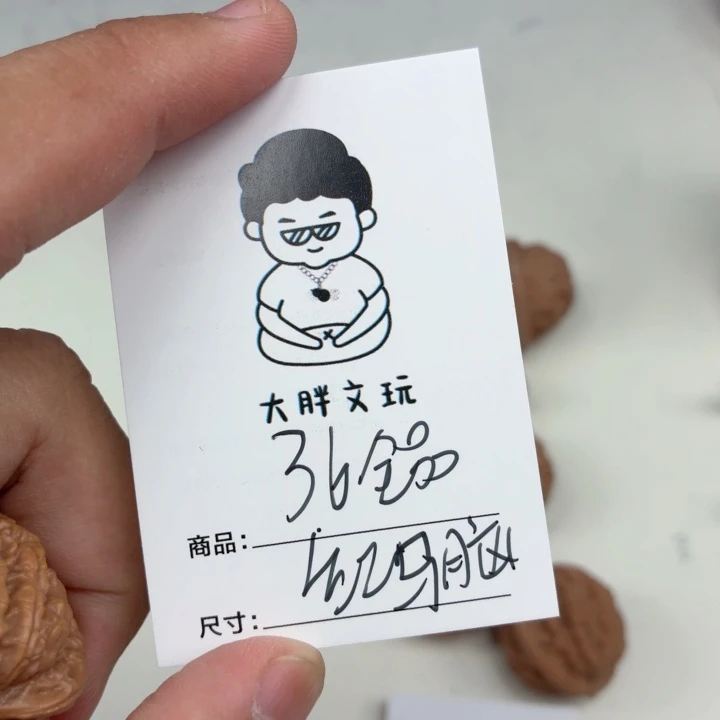 把件文玩核桃36红玛瑙
