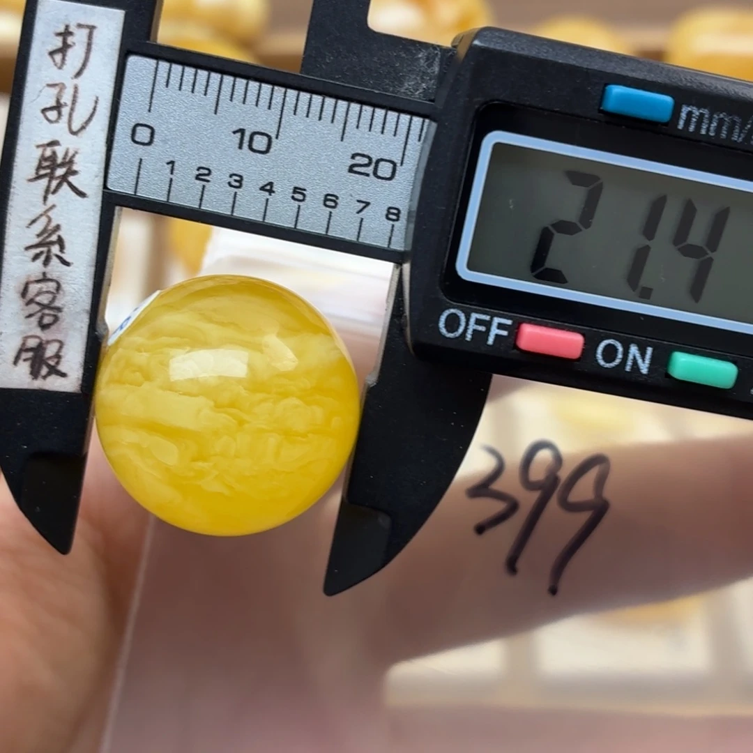 蜜蜡未镶嵌裸石蜜蜡