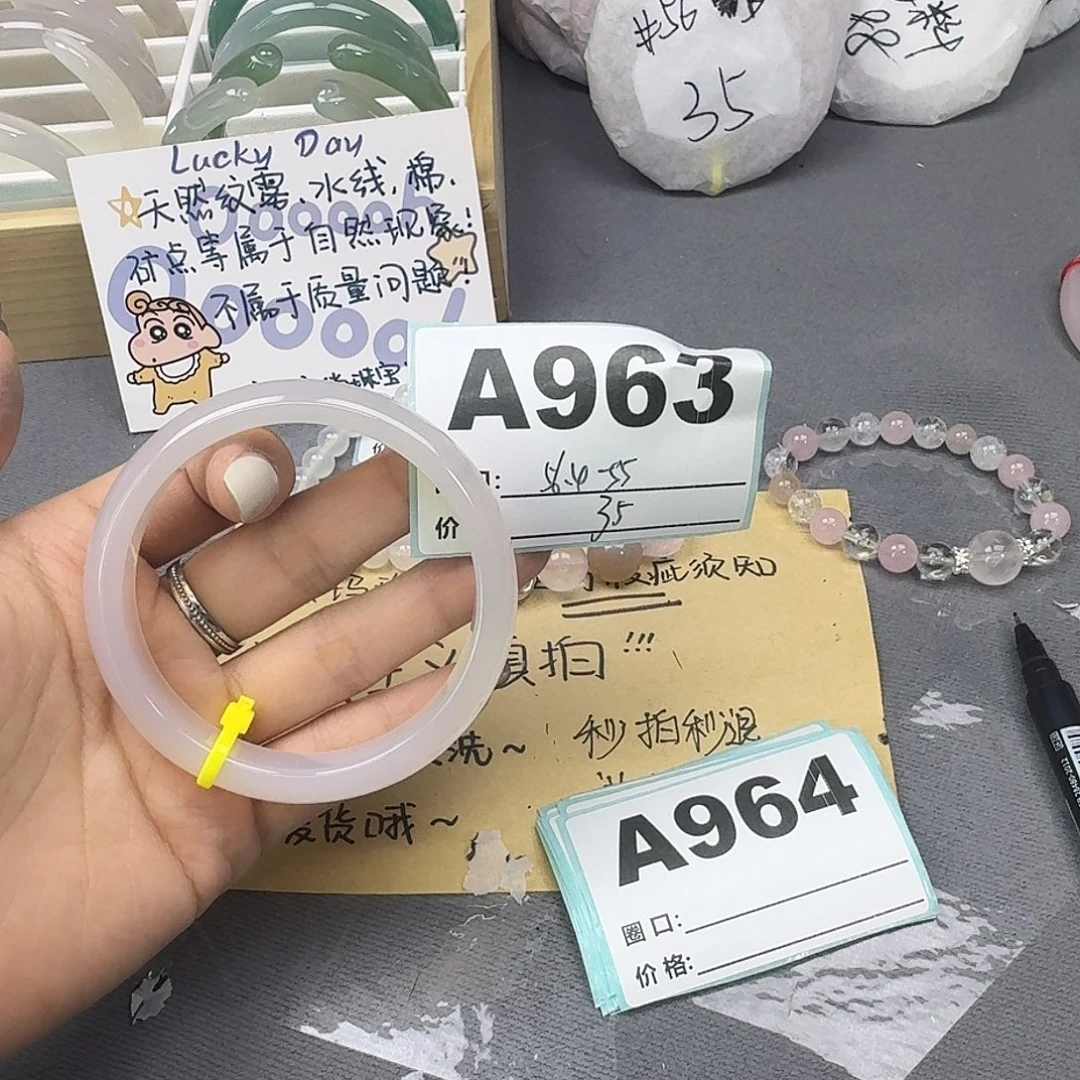 玛瑙/玉髓手镯合金963