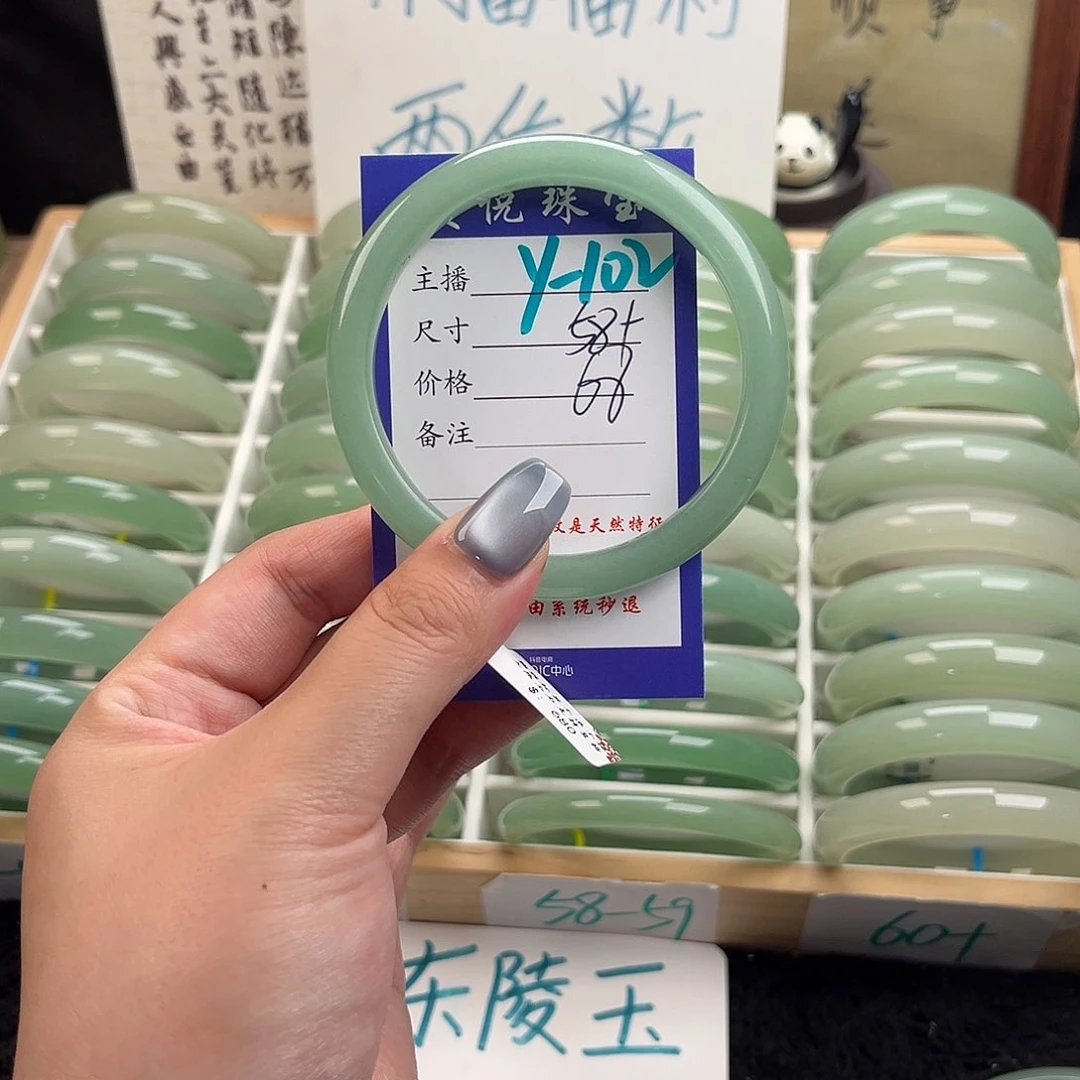 石英质玉手镯未镶嵌忍**.