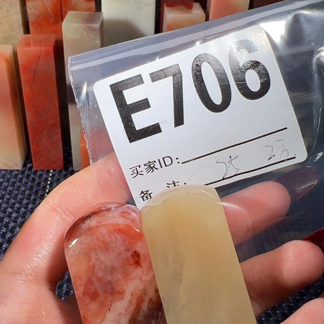 【闪购商品】寿山石印石老挝石