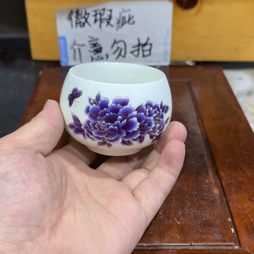 微瑕疵介意勿拍陶瓷器皿S046