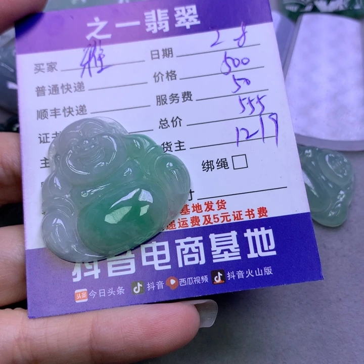 翡翠颈饰未镶嵌雅*