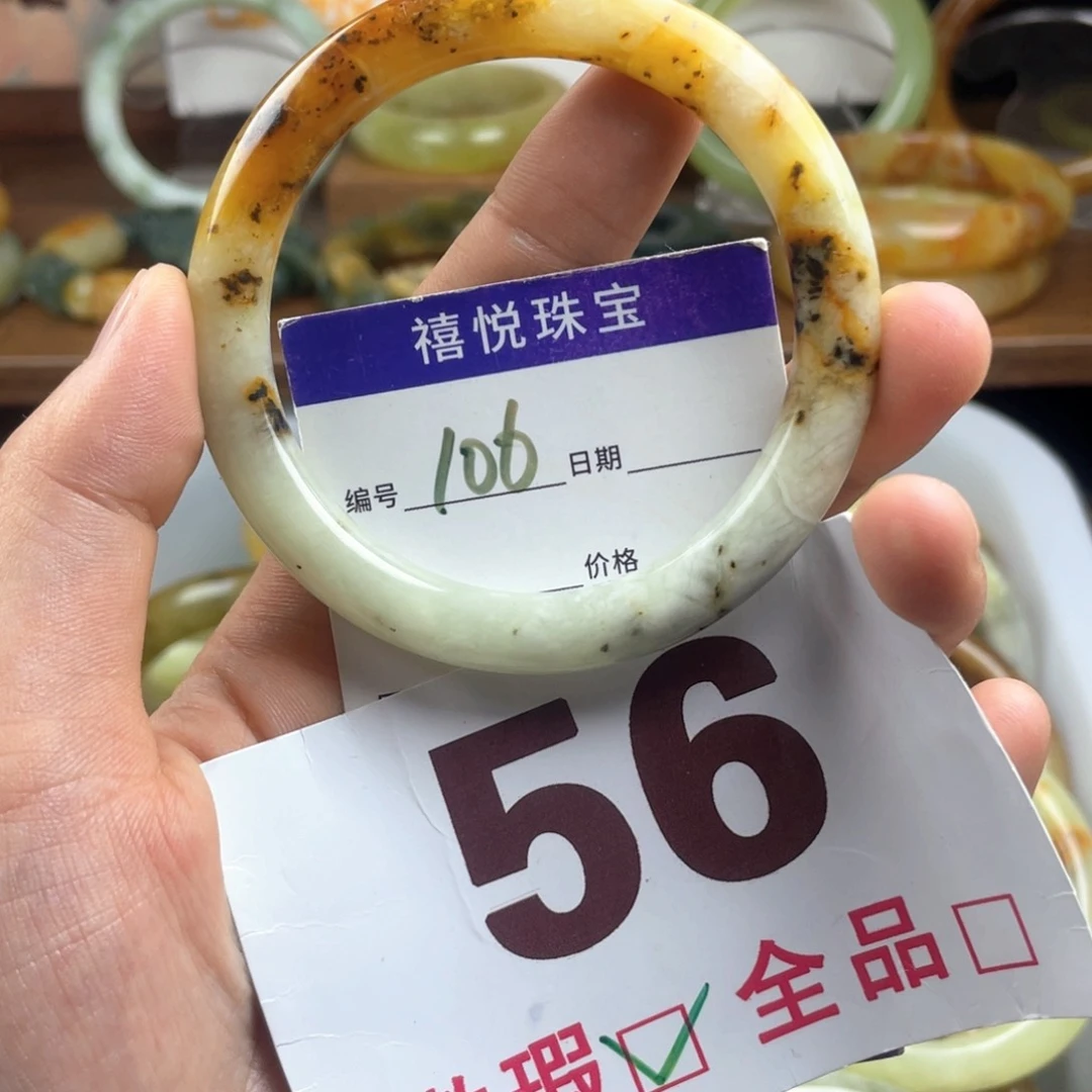 未镶嵌蛇纹石玉手镯