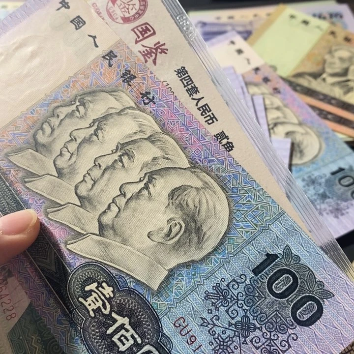 快**生90100/91468889全新原票