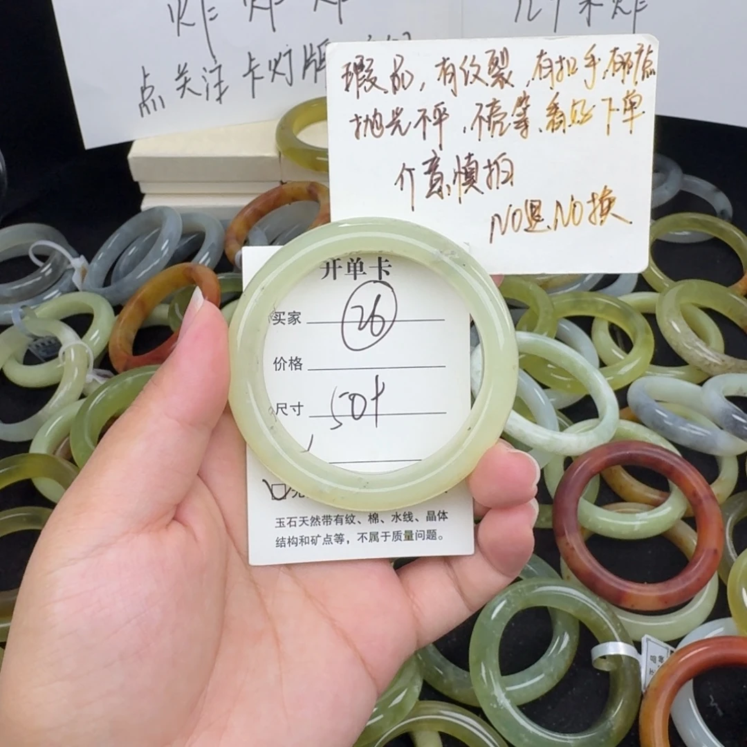 蛇纹石玉未镶嵌手镯