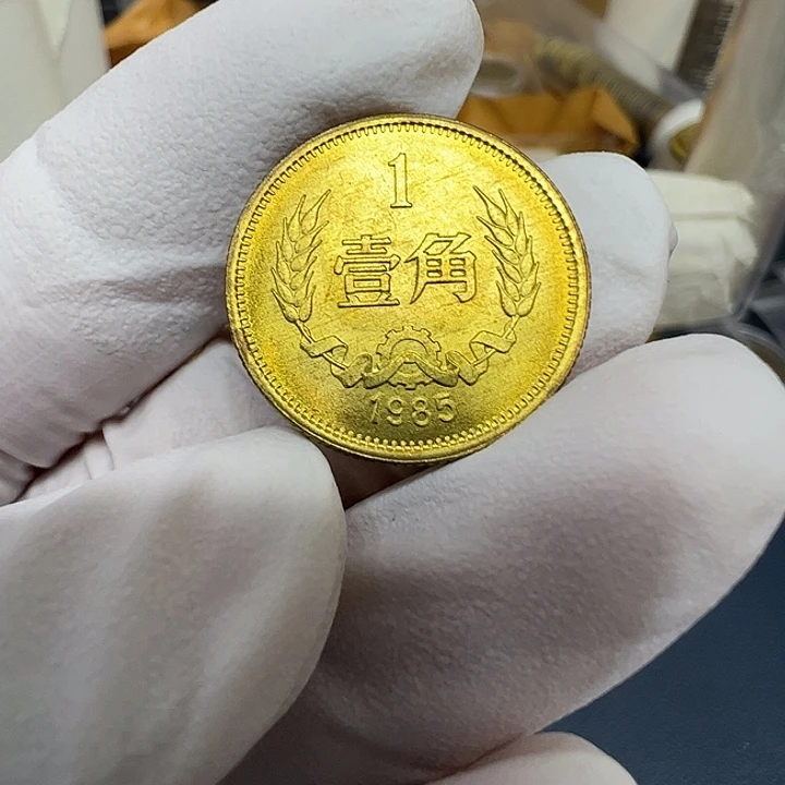 其他普通金属1985长城一角一枚扣盒