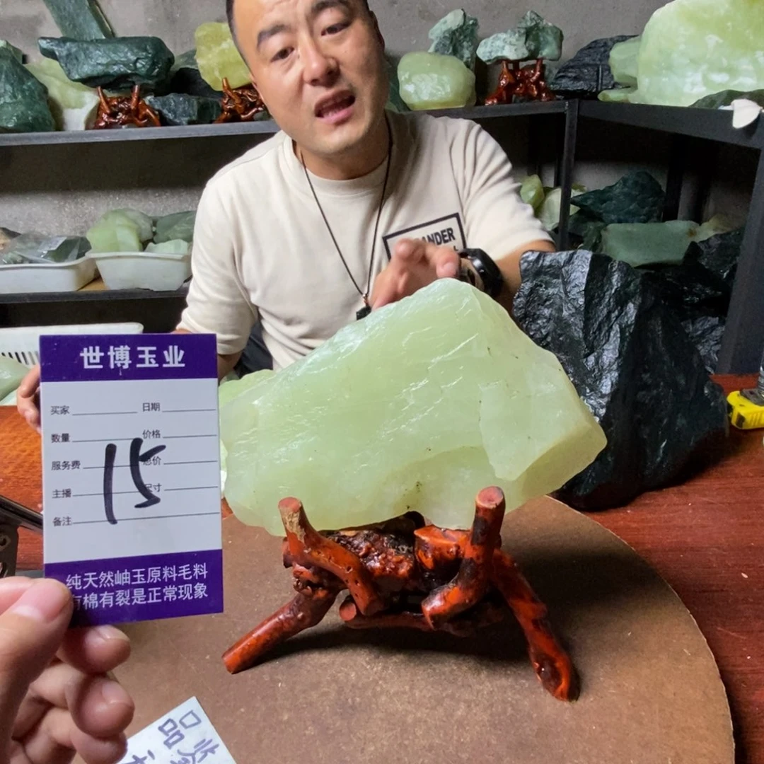 蛇纹石玉未镶嵌岫玉原石