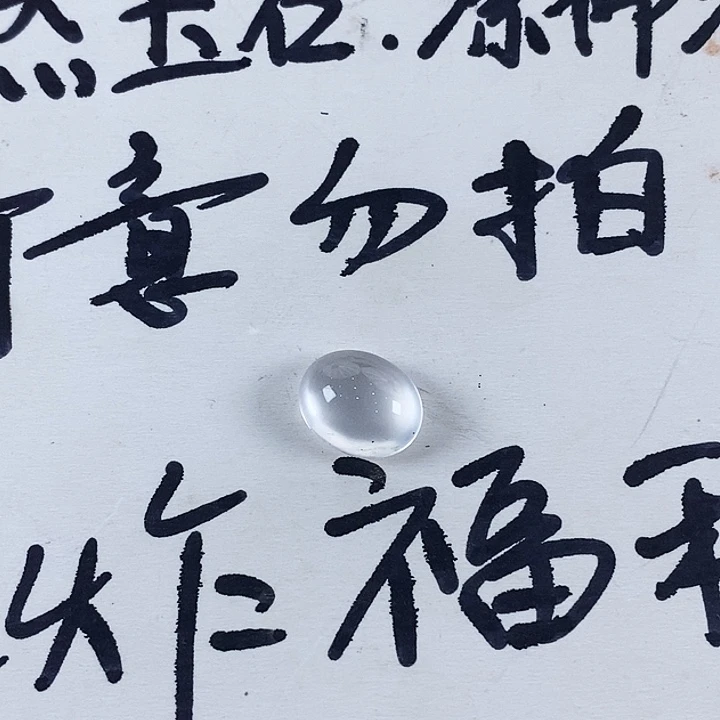 石英质玉未镶嵌颈饰