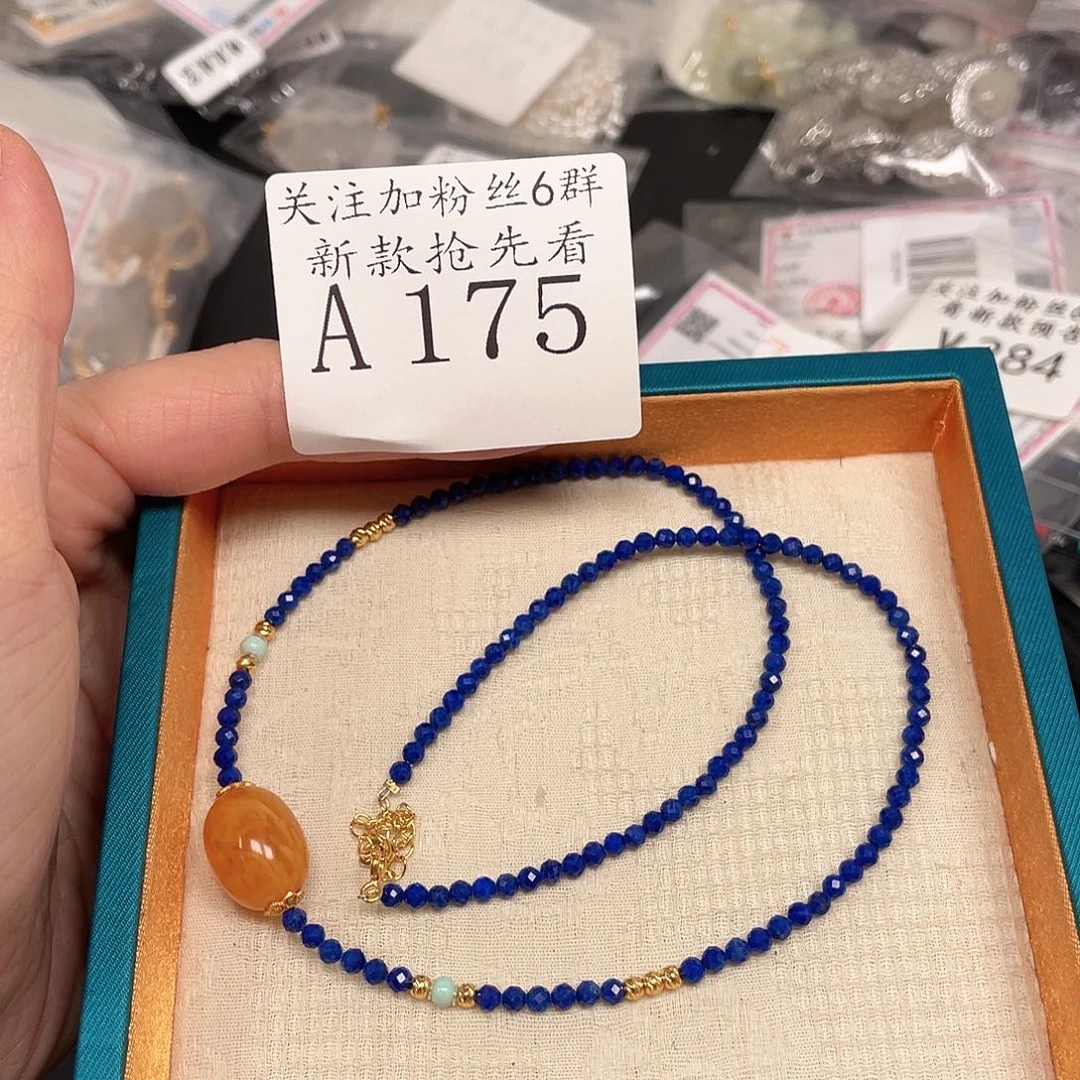 琥珀颈饰未镶嵌A175链