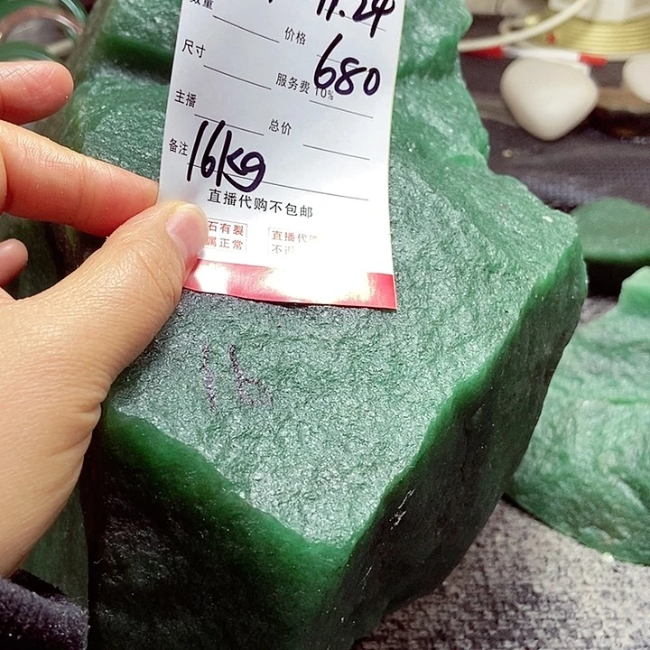 用****1新疆东陵玉原石不包邮