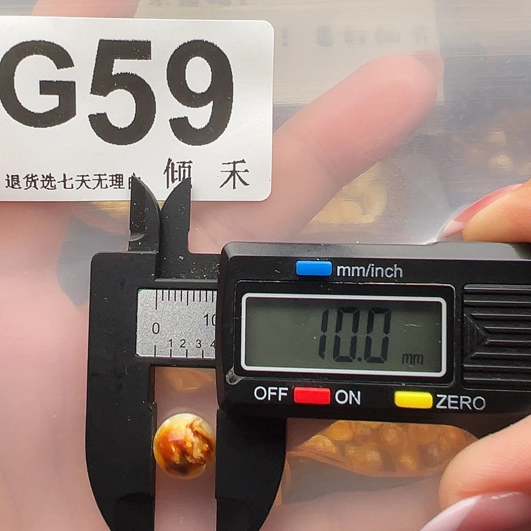 琥珀未镶嵌裸石微瑕