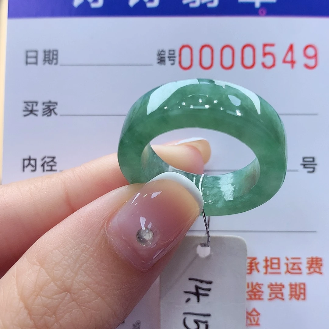 未镶嵌戒指翡翠缅甸A货
