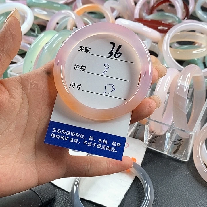 玛瑙/玉髓未镶嵌手镯36