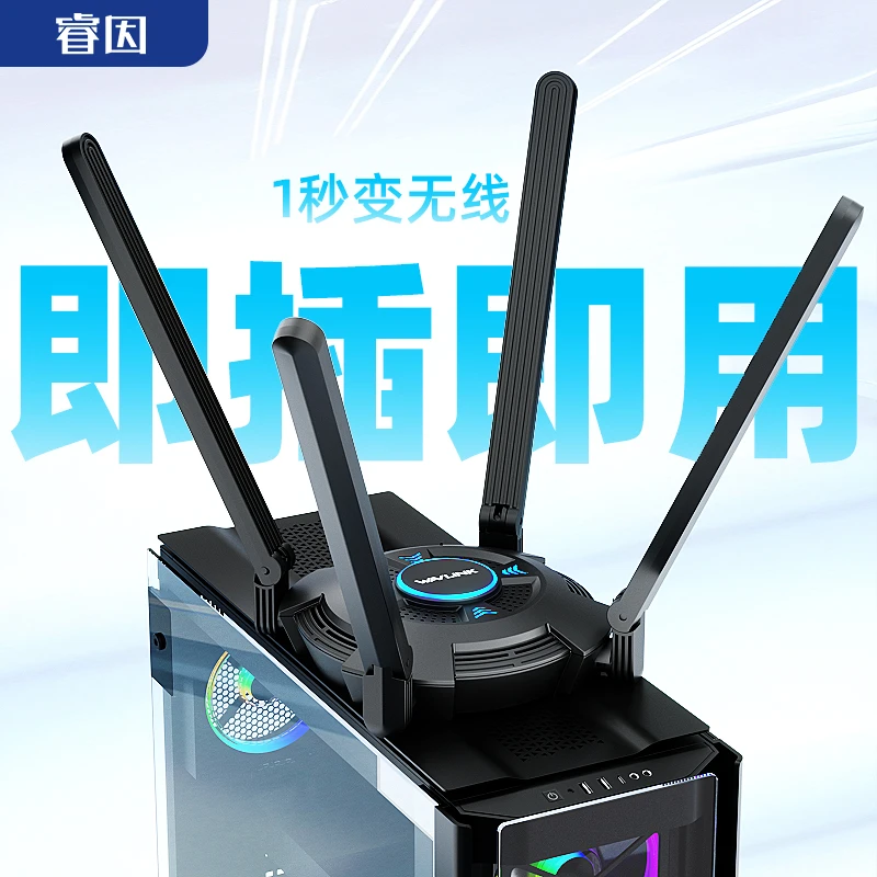 AX5400M无线免驱动usb千兆网卡wifi6台式机笔记本电脑接收器电竞