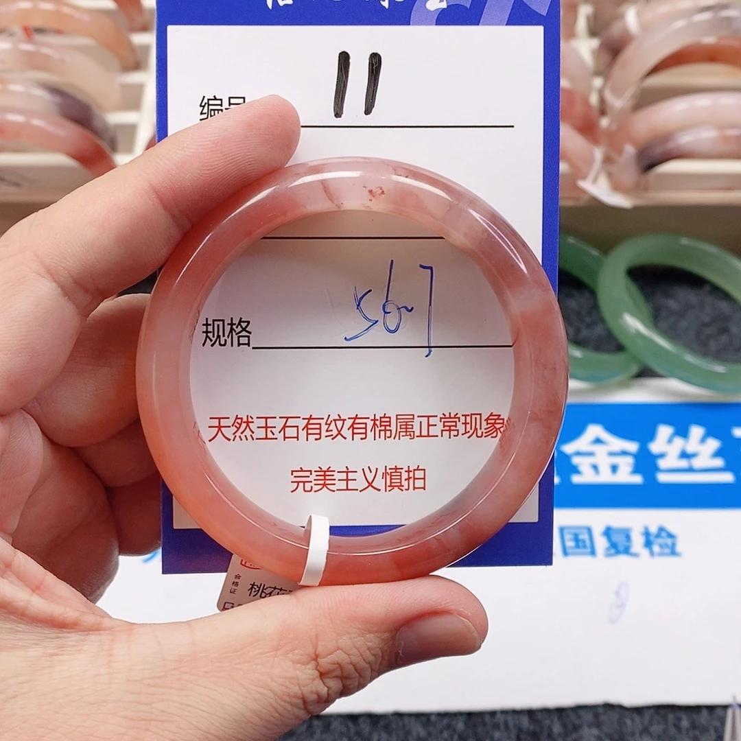 石英质玉（金丝玉）未镶嵌手镯