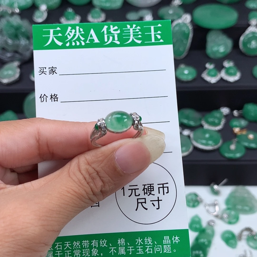 银S925镶嵌吊坠石英质玉（非洲翠）