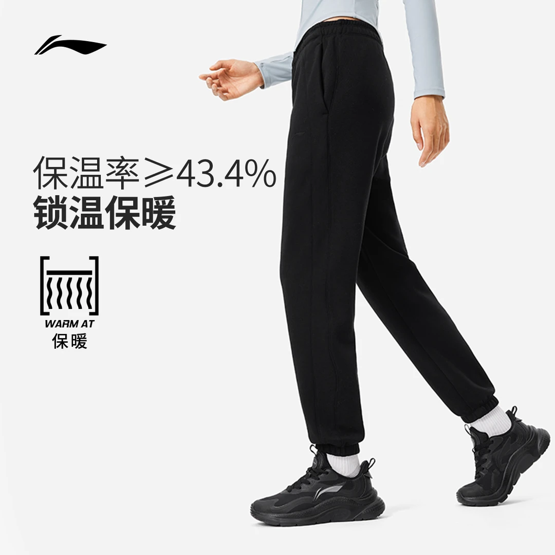 李宁卫裤女休闲裤运动生活长裤加绒保暖束脚运动裤针织运动长裤女