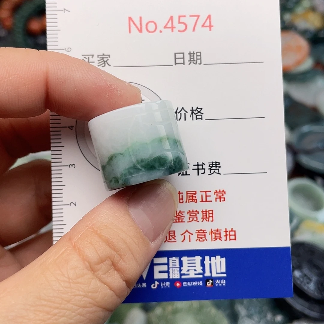 翡翠未镶嵌挂件4574