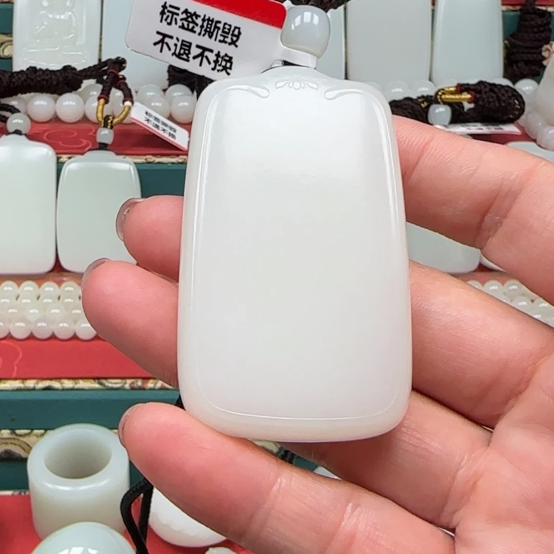 未镶嵌和田玉挂件《****》