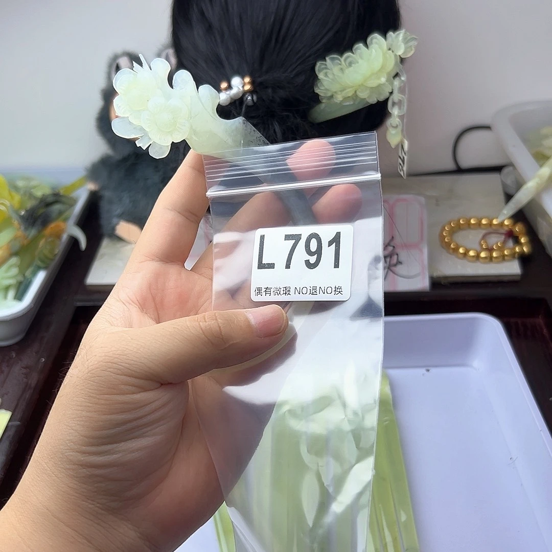 合金蛇纹石玉发饰潇**绽
