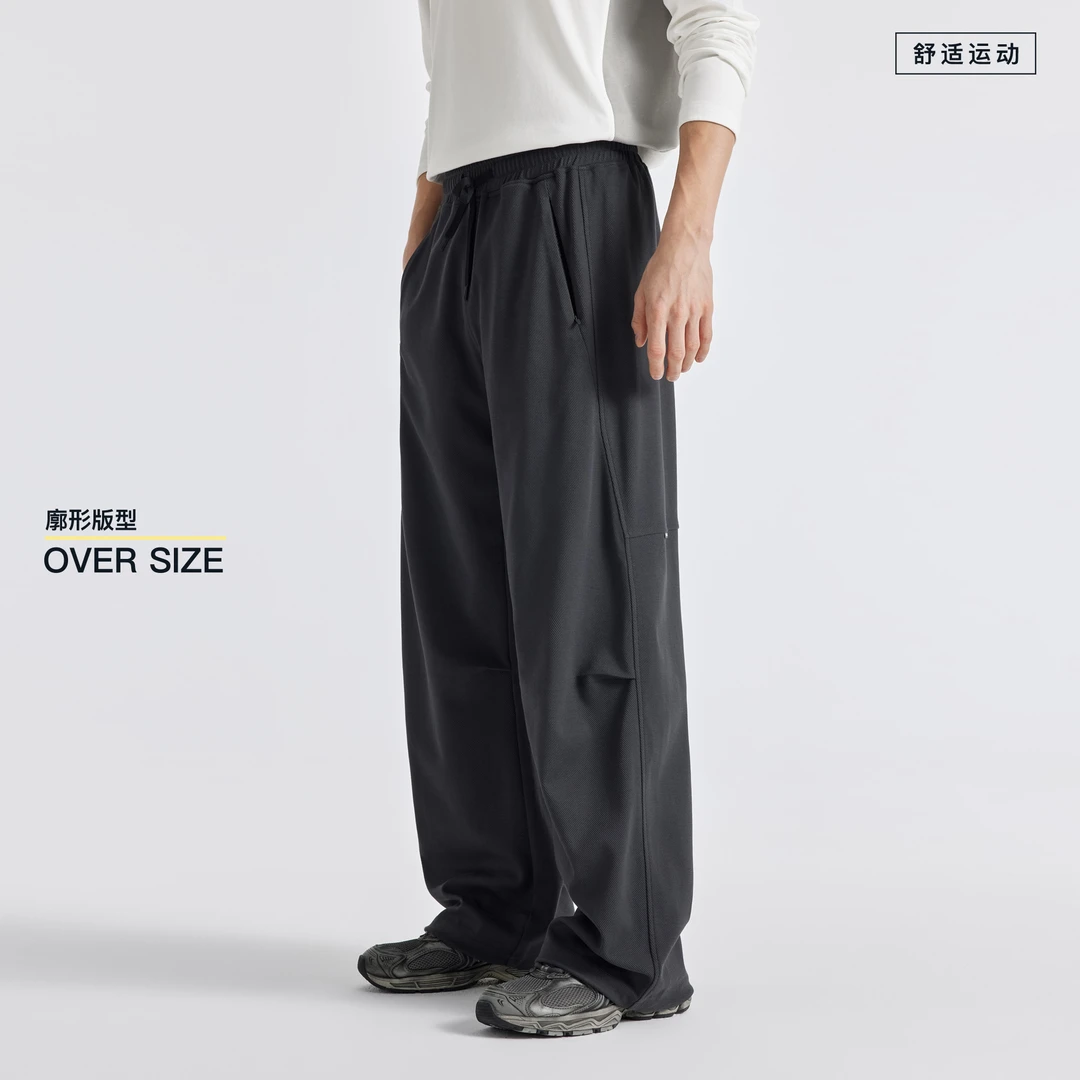 BODYDREAM时髦破晓灰卫裤男26新品膝围收褶运动阔腿直筒/束脚裤