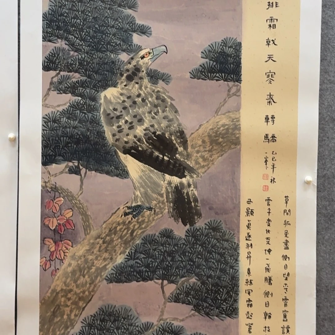 国画四尺作品花鸟哈哈哈