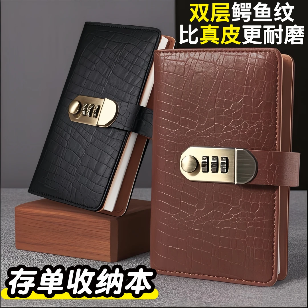 定期存单收纳本支票存单夹2025新款密码锁多功能防水票据收集神器