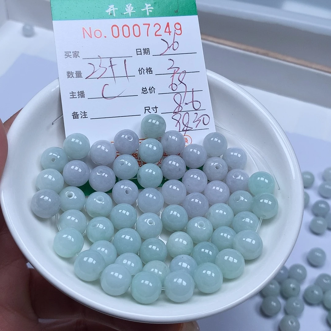 翡翠散珠翡翠冰种