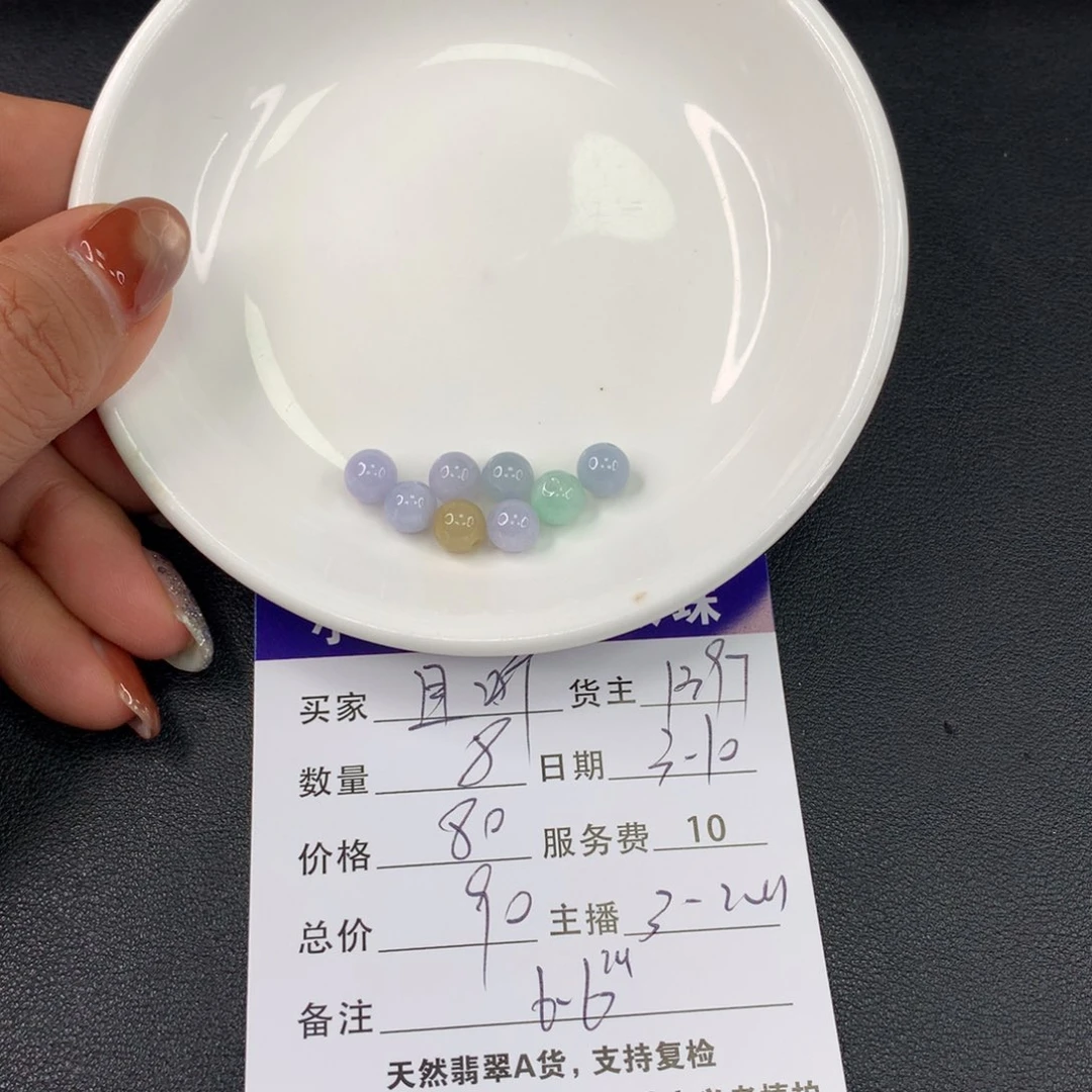 翡翠手链未镶嵌且**铃