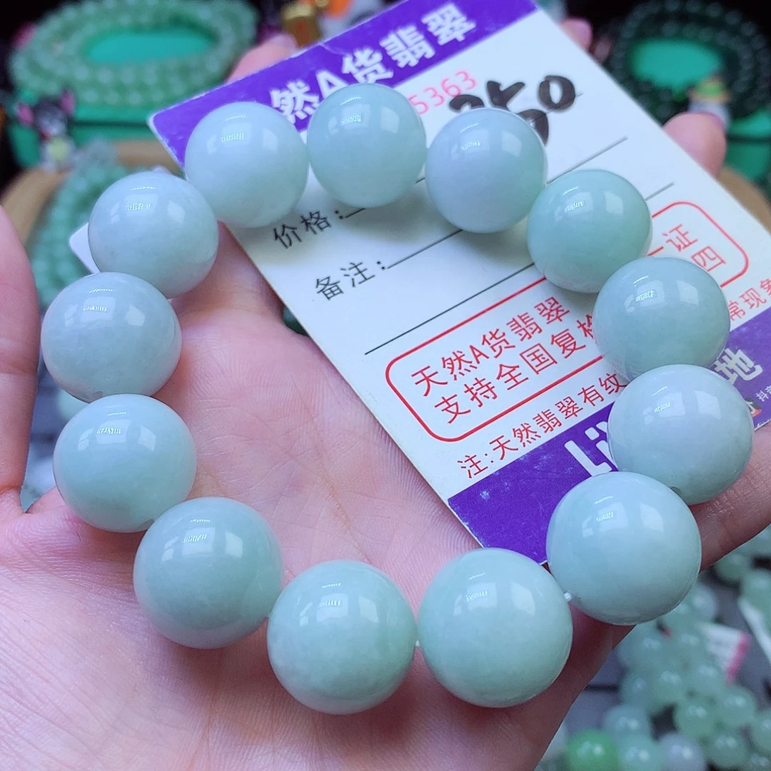 蓝***光翡翠未镶嵌毛衣链