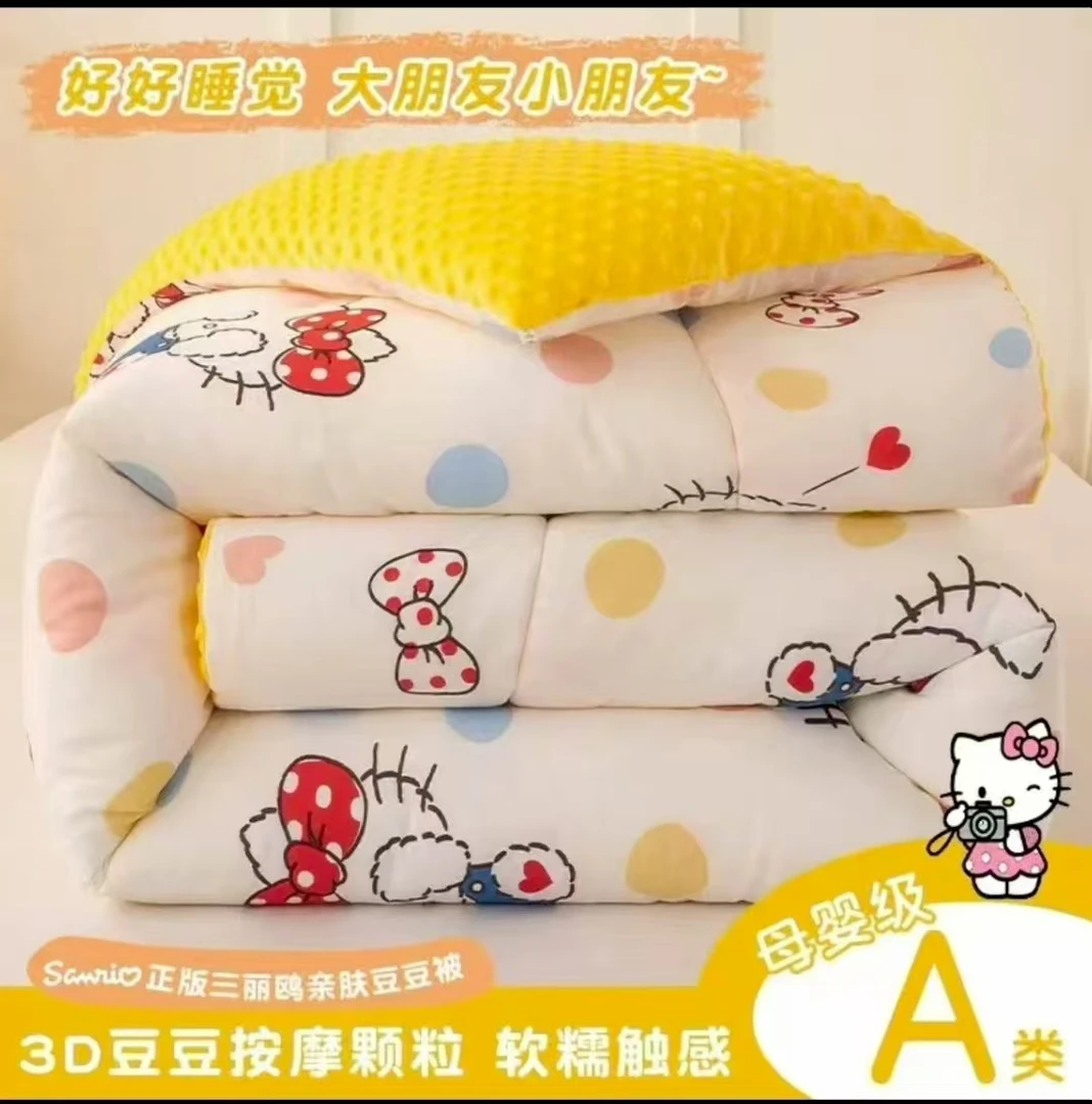 【KT猫豆豆被】加厚冬被200*230四季可用柔软亲肤舒适被子被芯