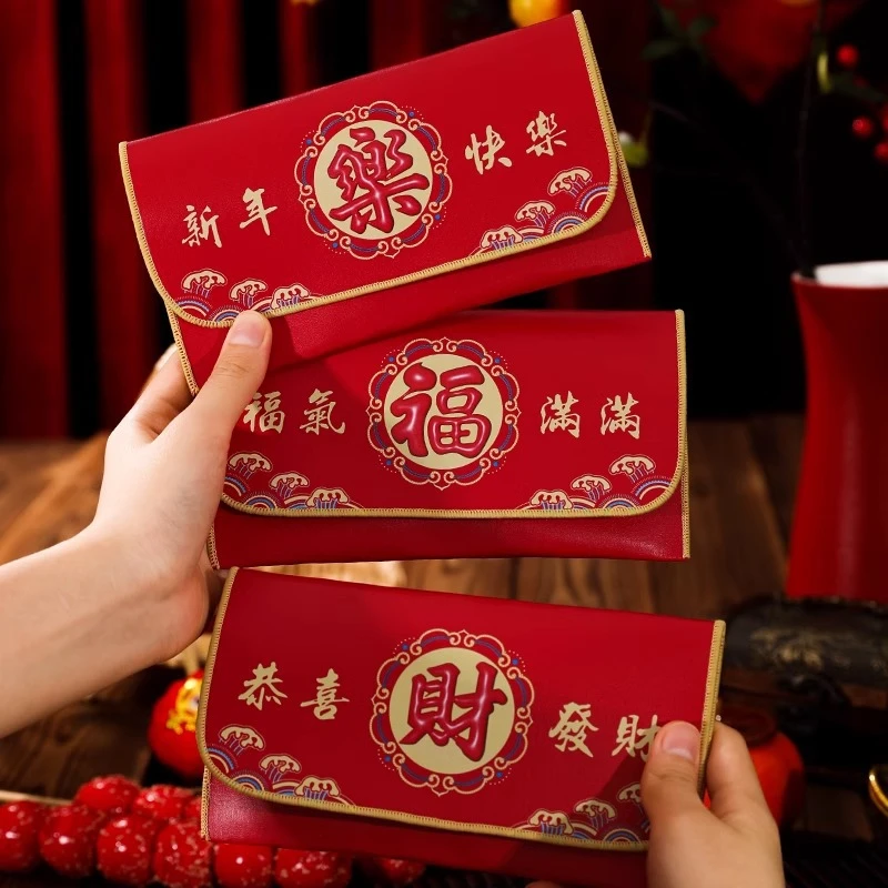 高档皮革红包2026新款大吉大利福字万元红包利是封压岁通用红包袋